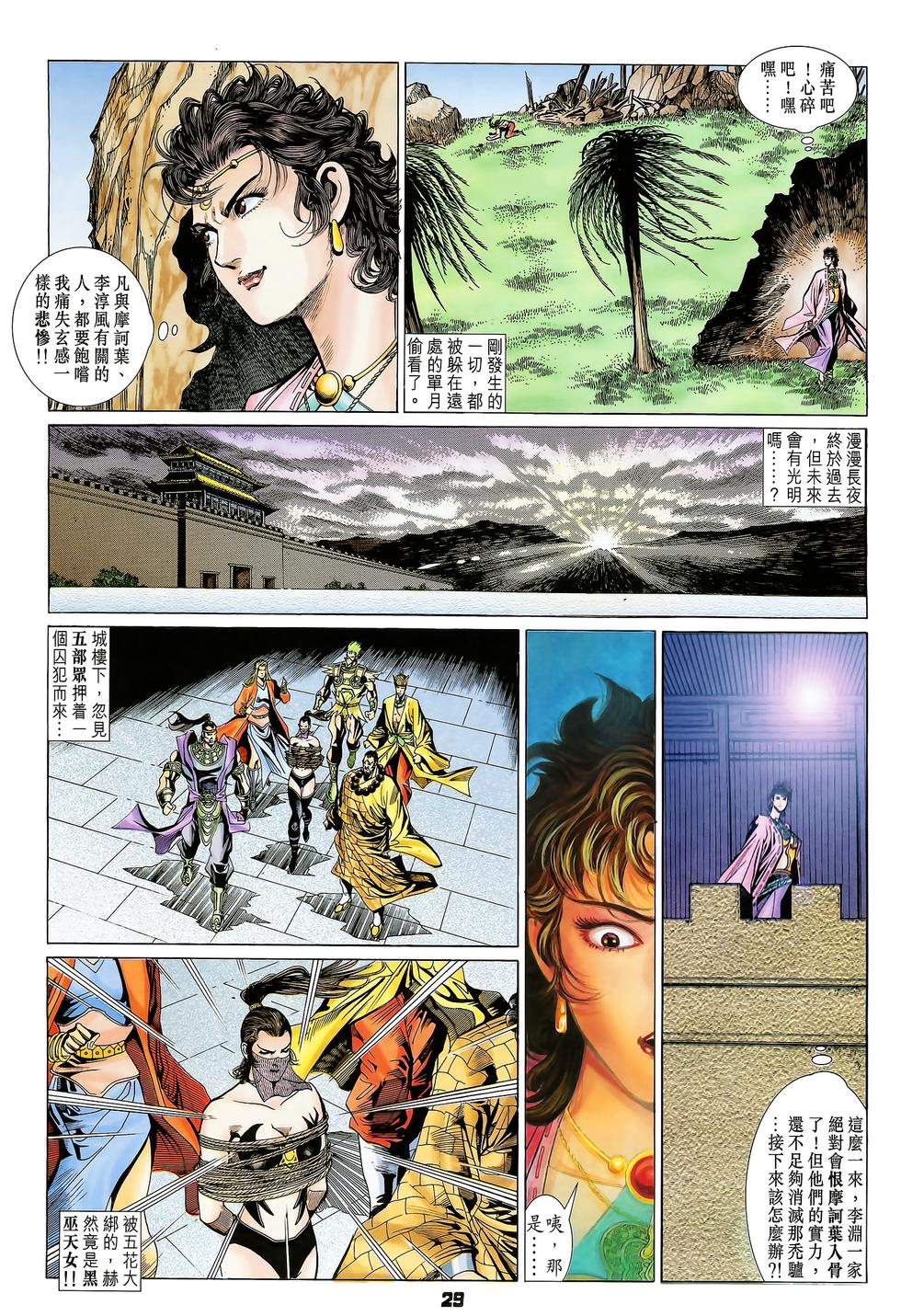 第26页