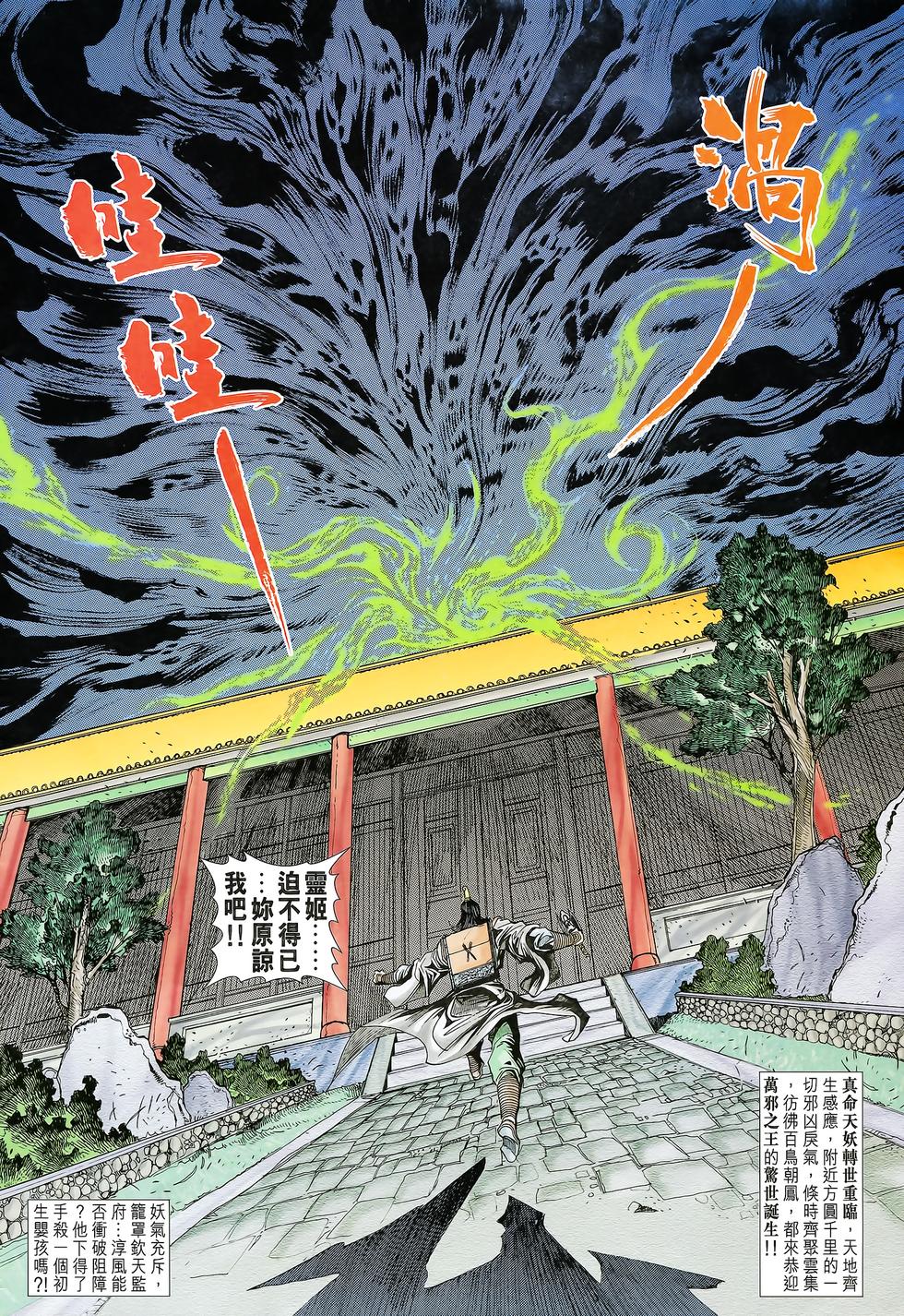 第31页