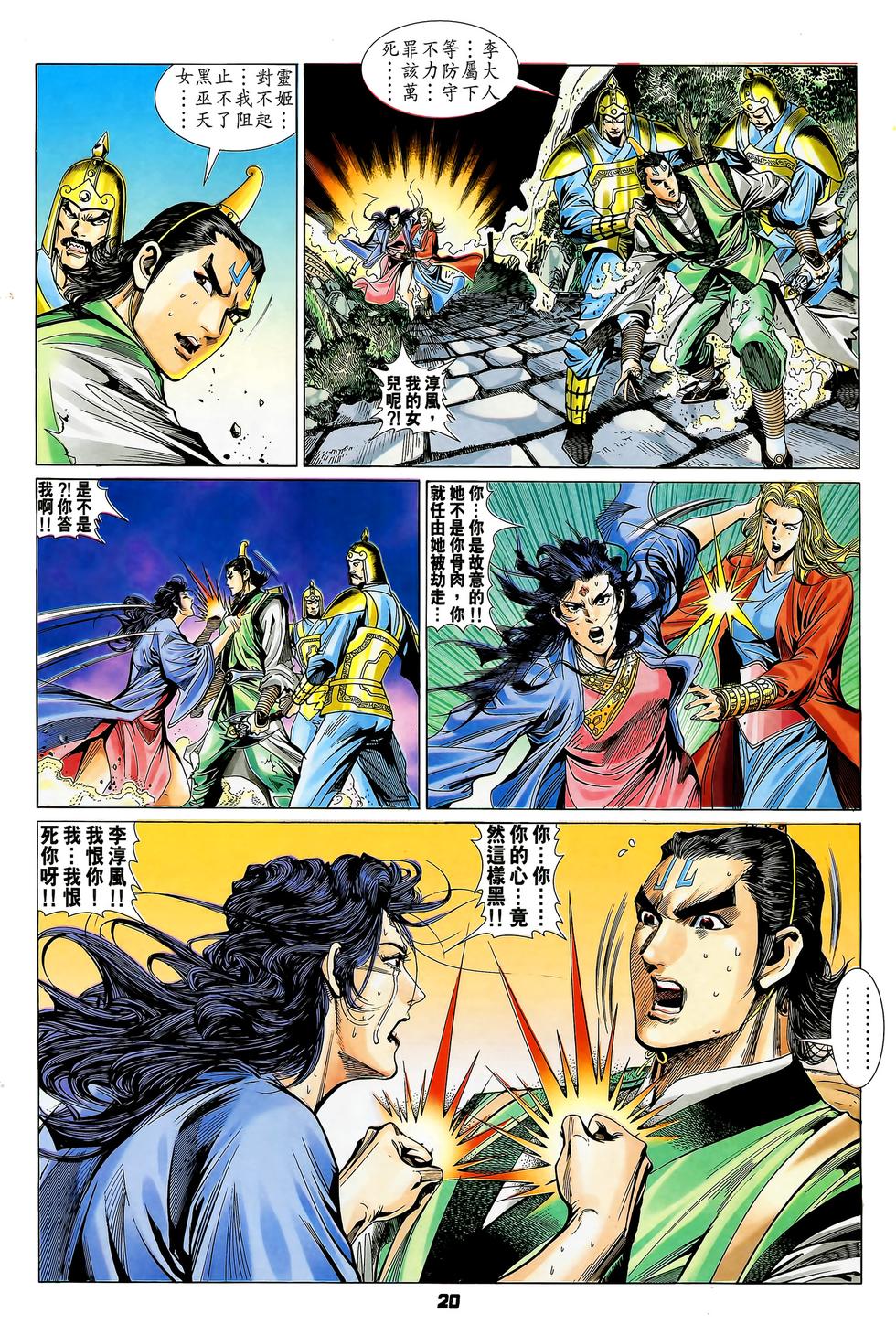 第17页