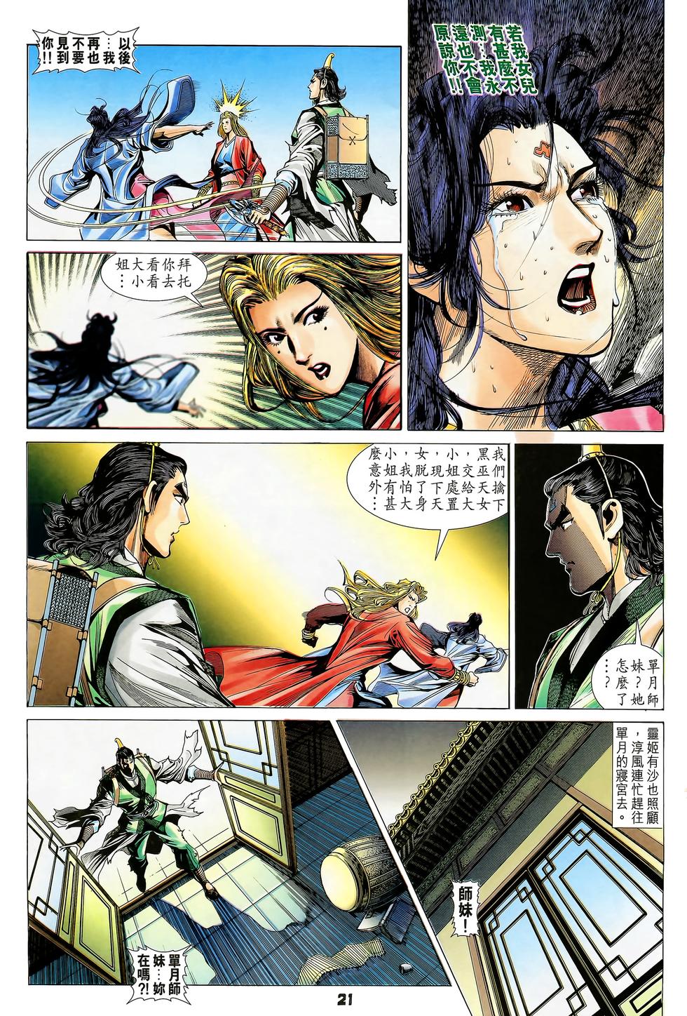 第18页