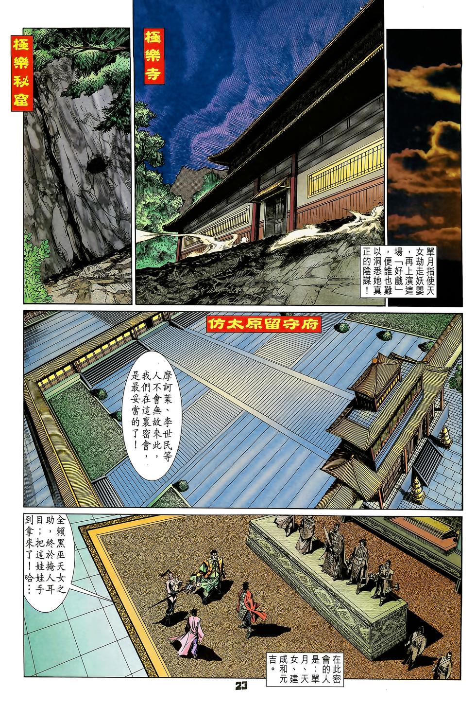 第20页