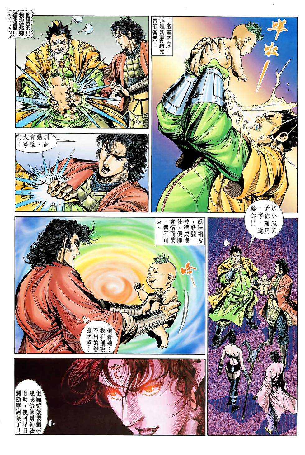 第22页
