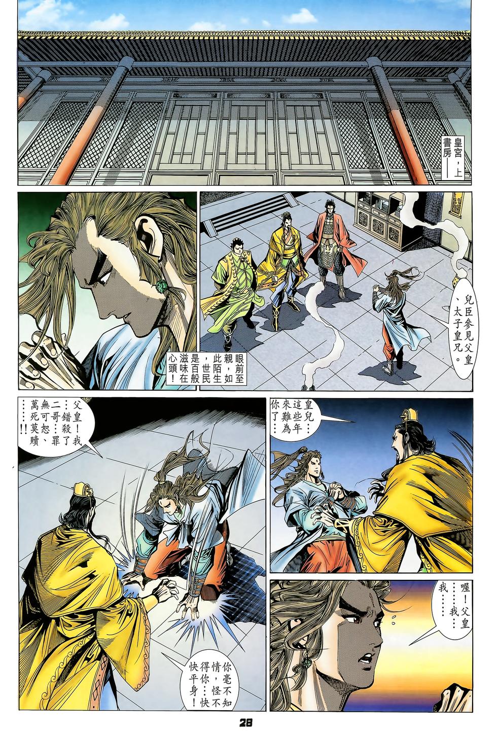第25页