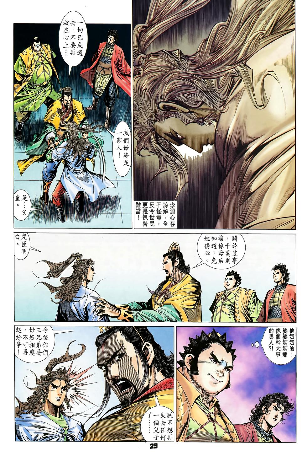 第26页