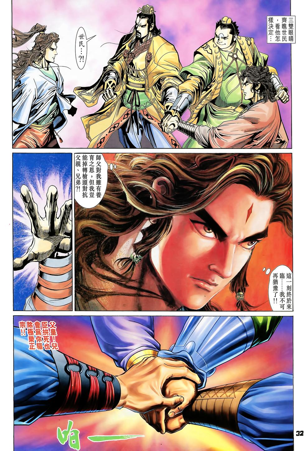 第29页