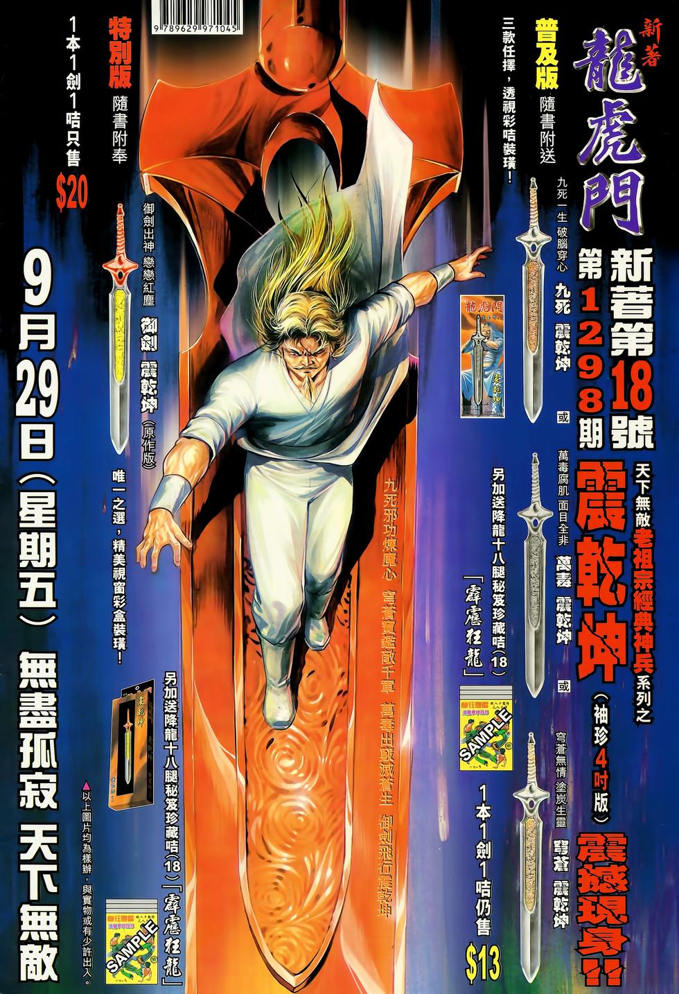 第37页