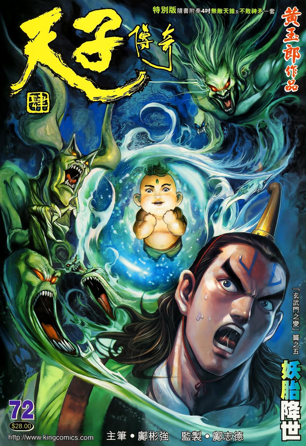 第38页