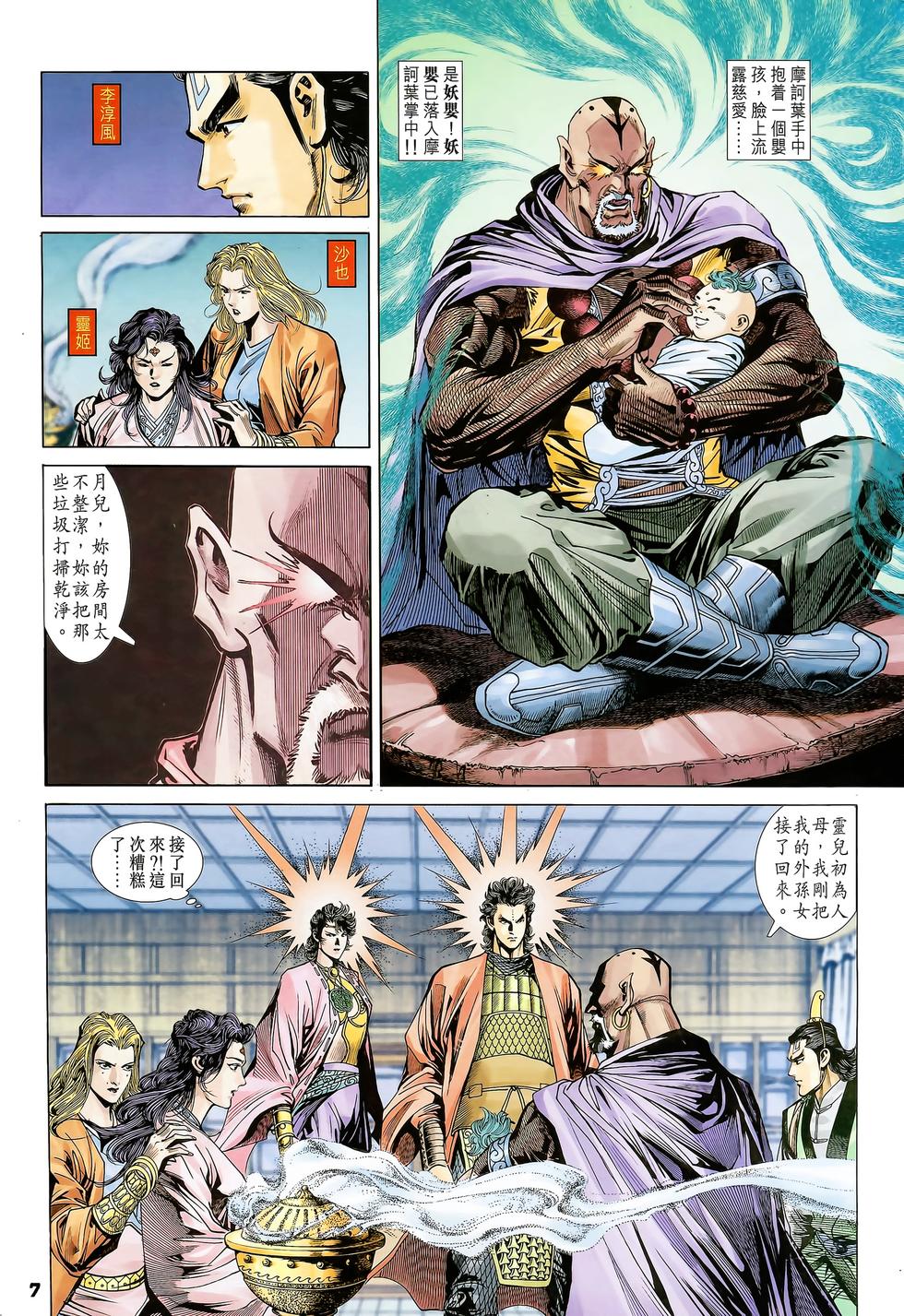 第4页