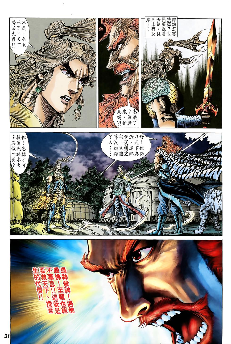 第27页
