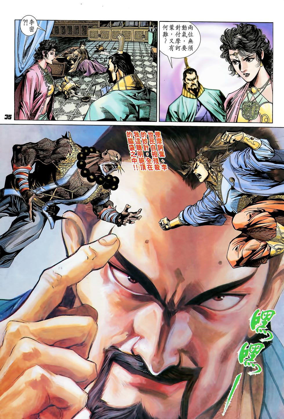 第31页