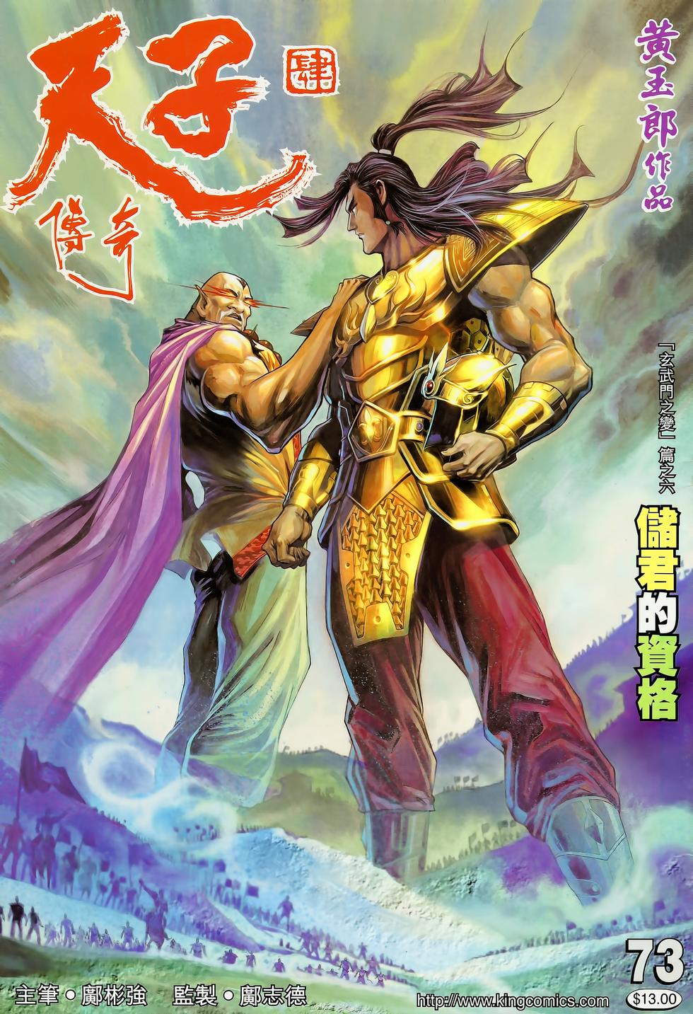 第39页