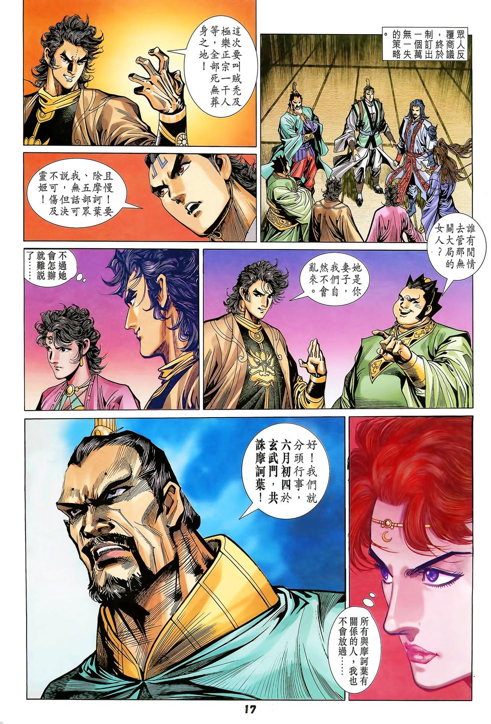 第14页