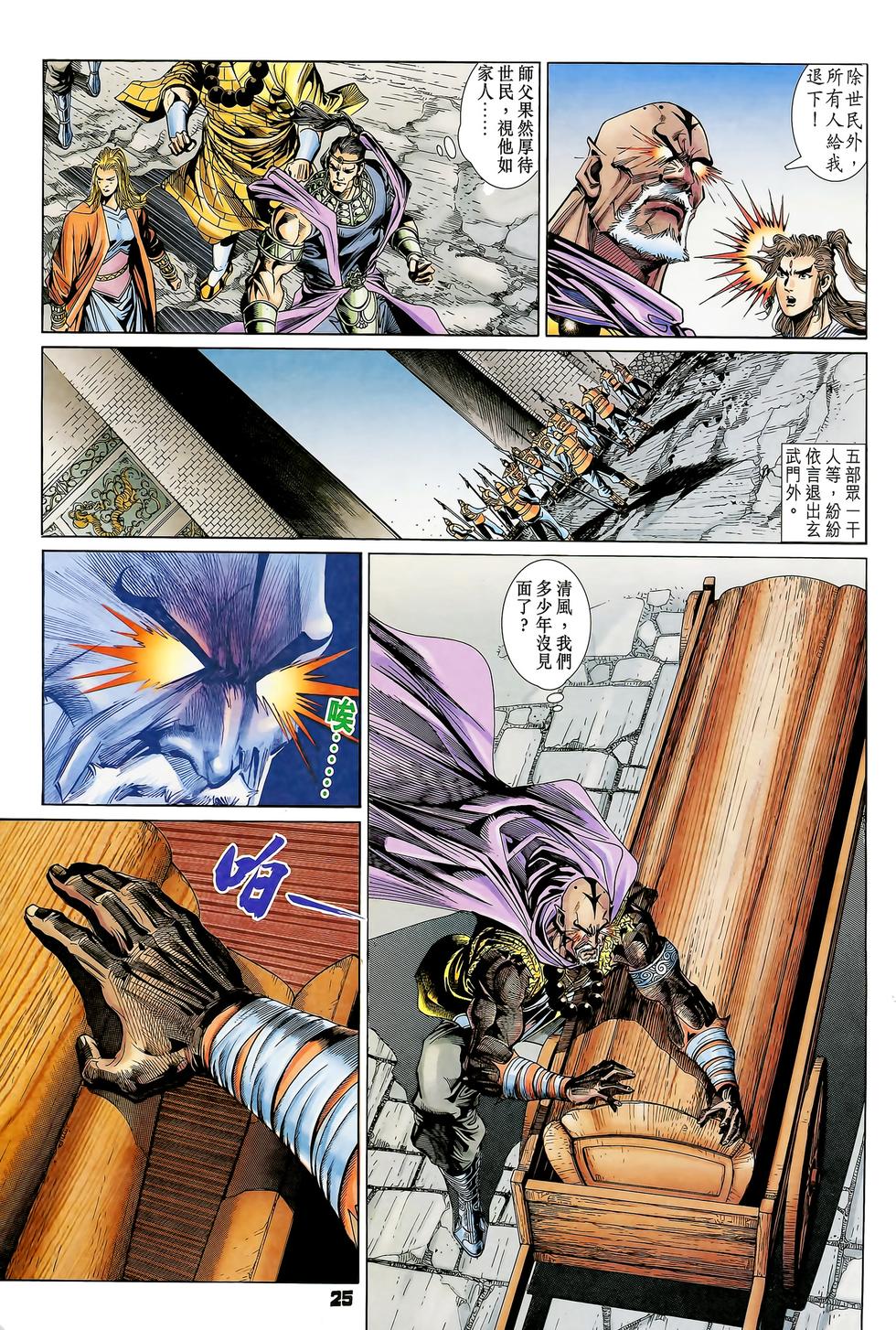 第22页