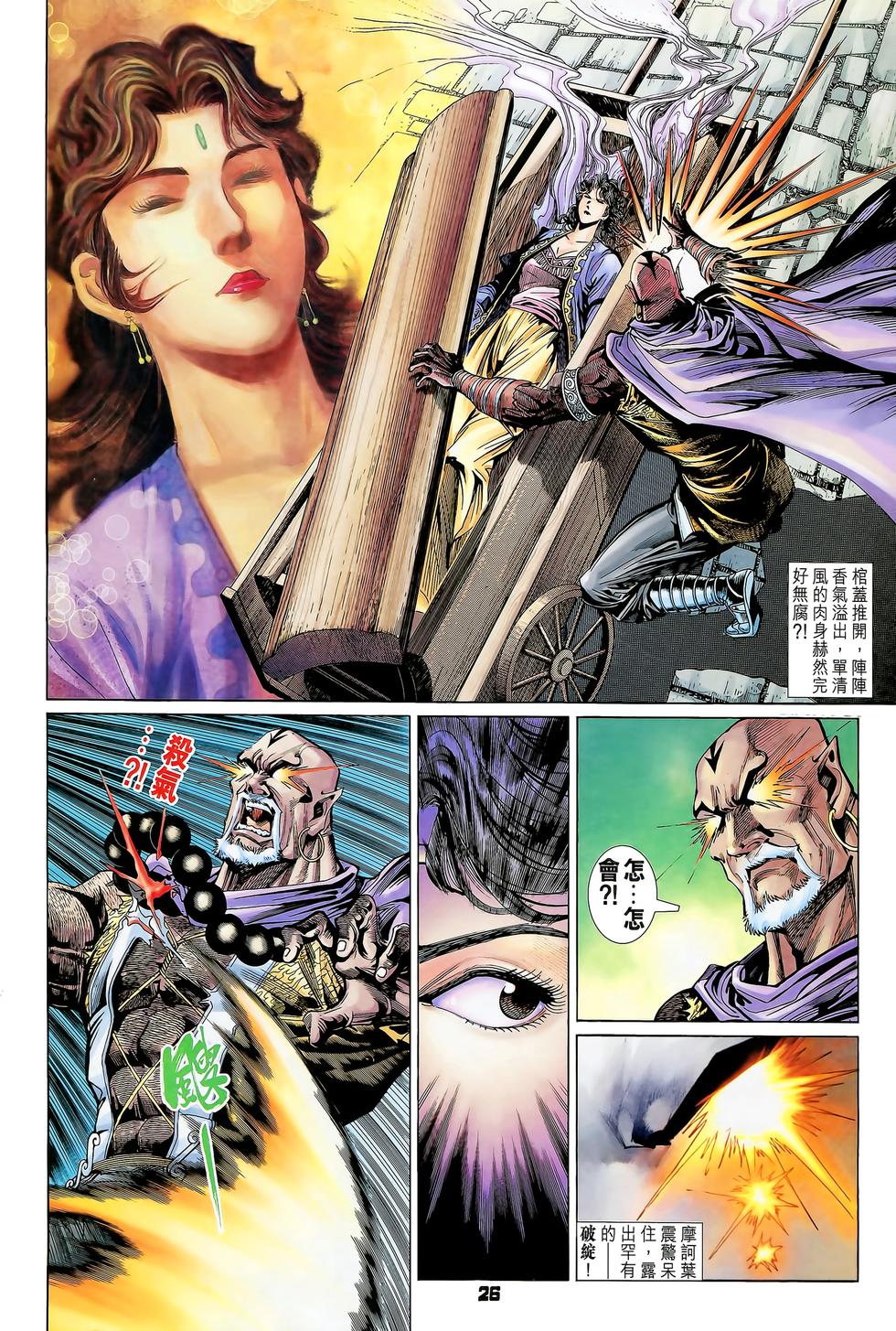 第23页
