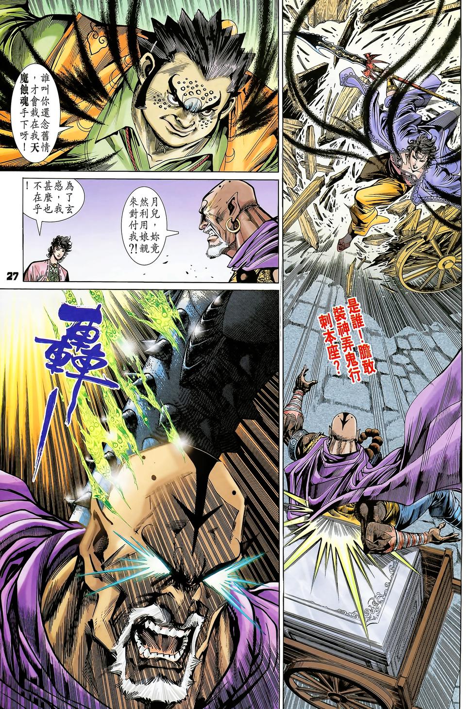 第24页