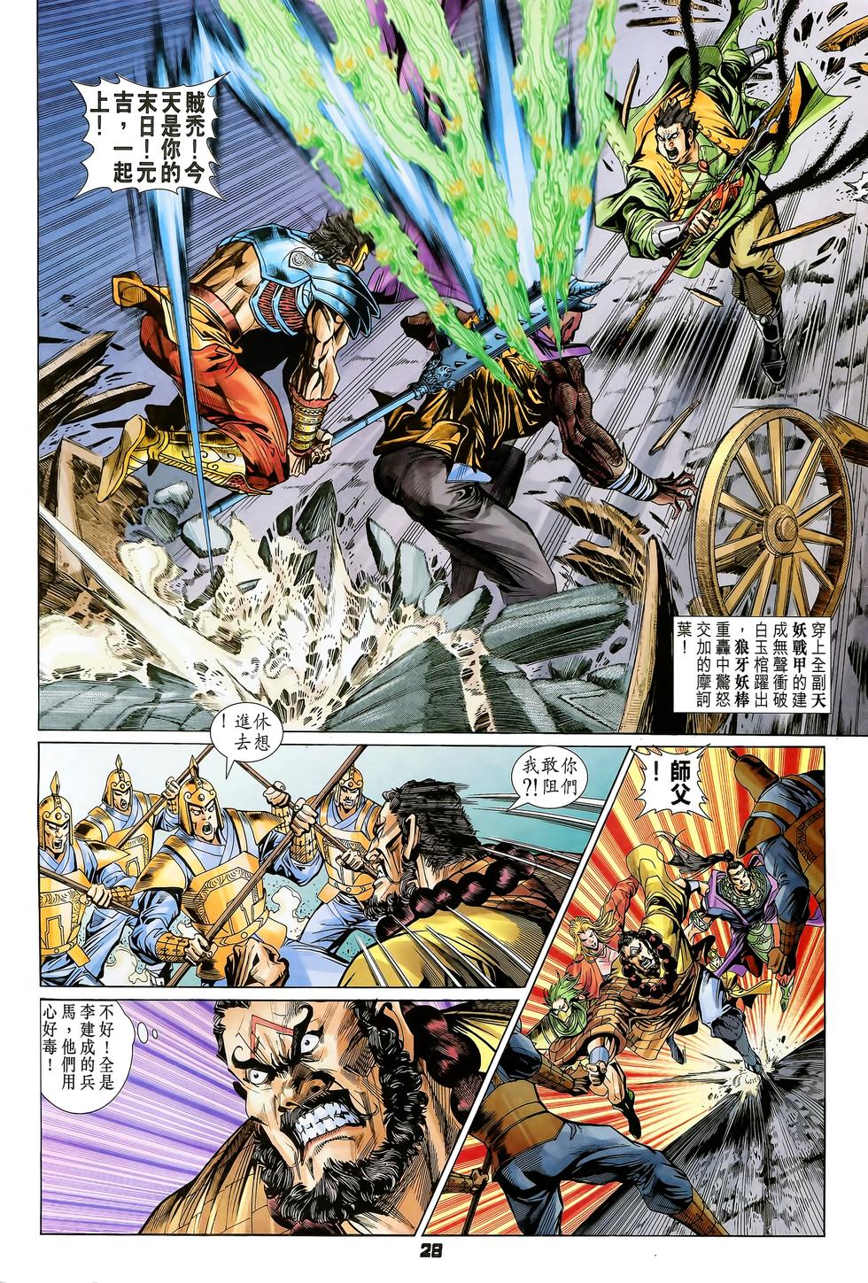 第25页