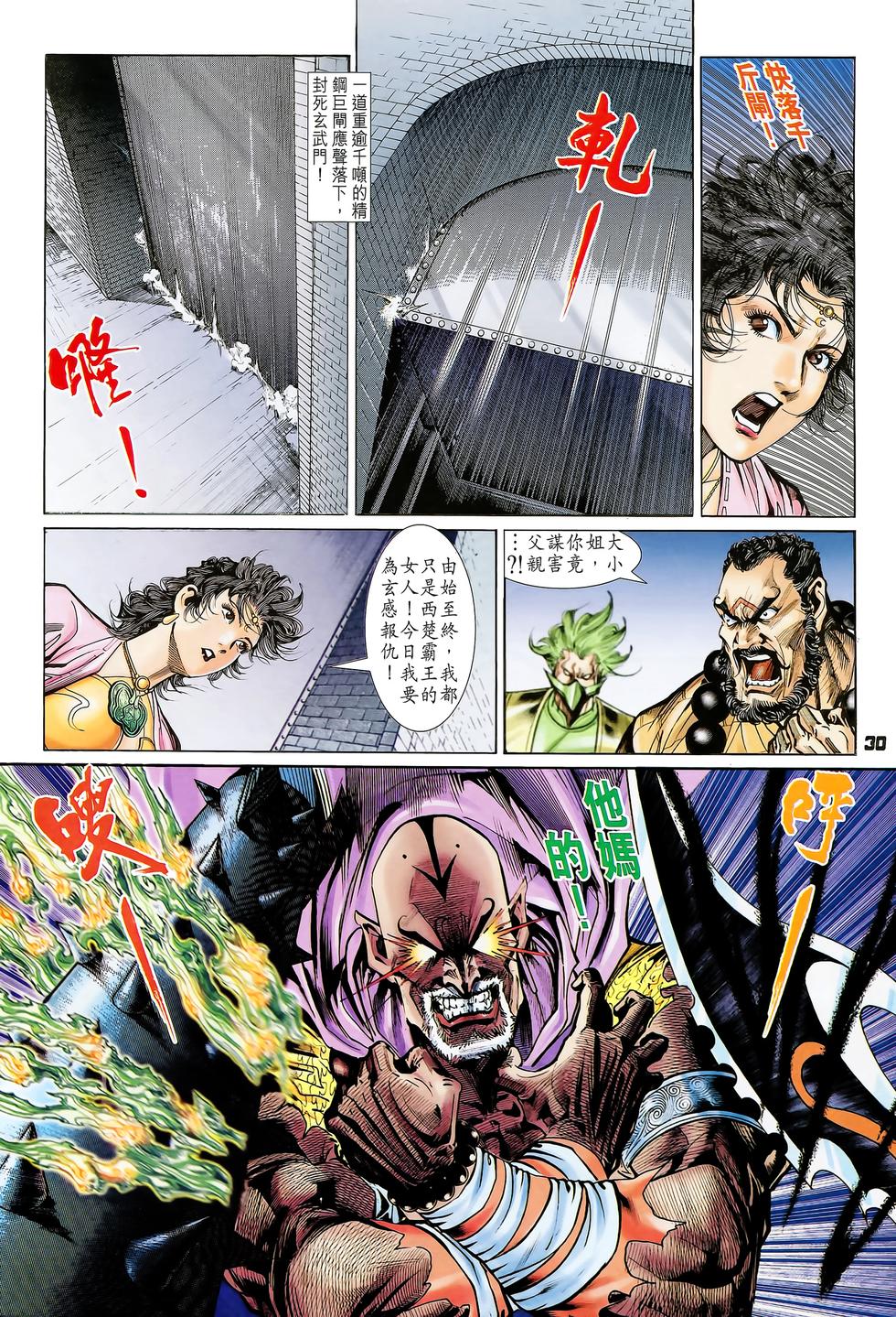 第27页