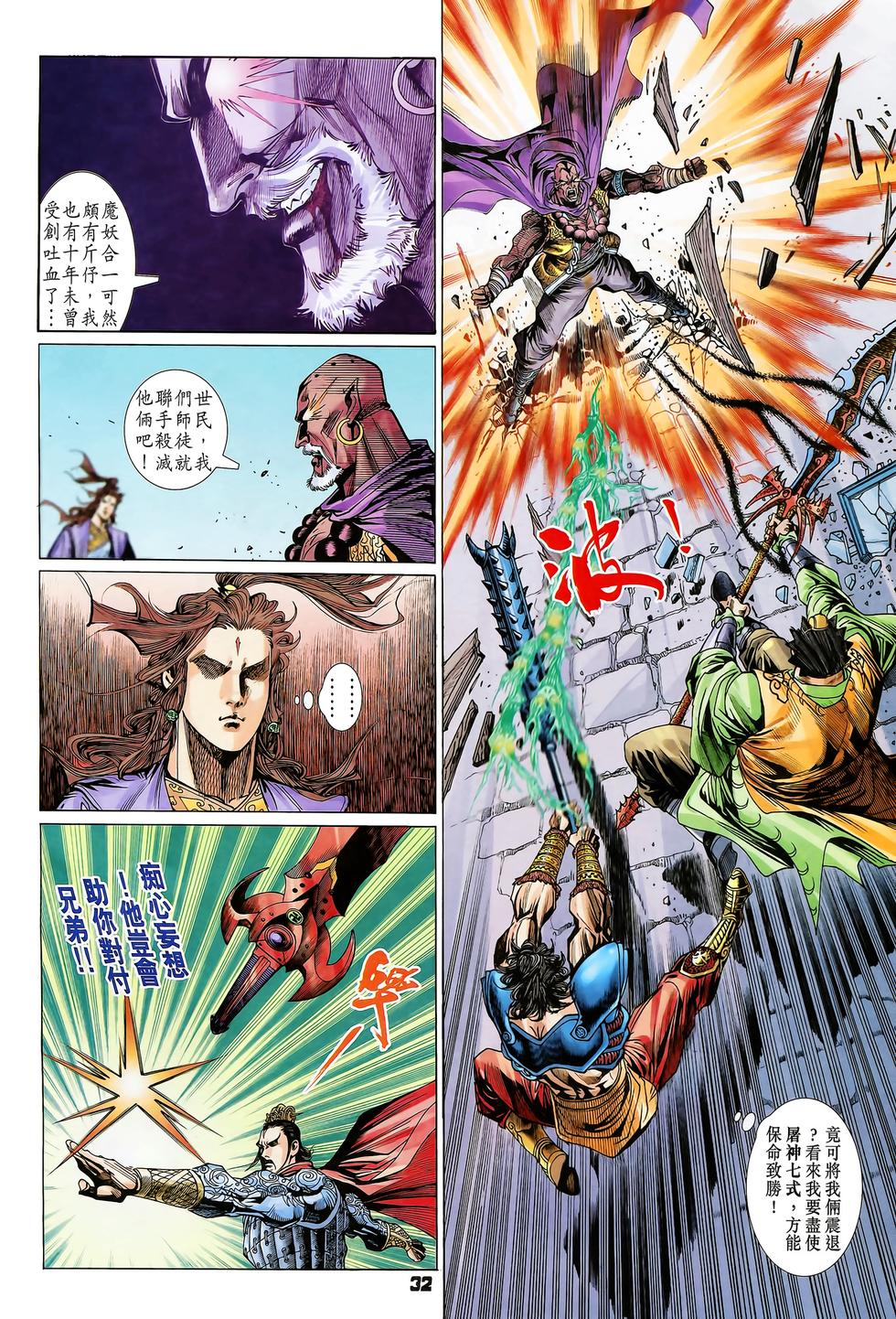 第29页