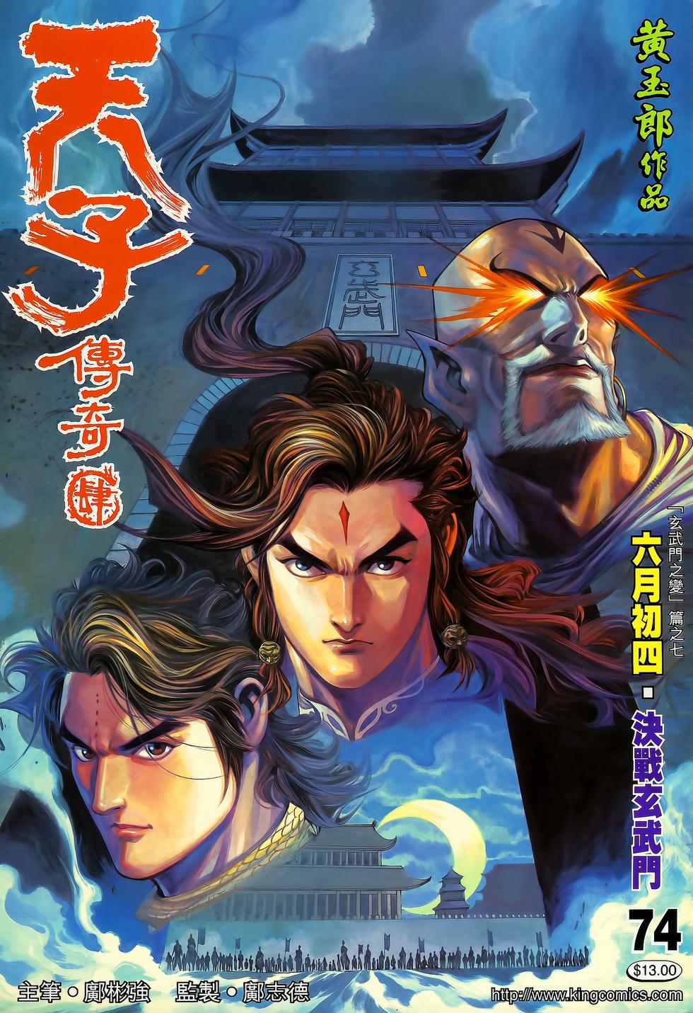 第41页