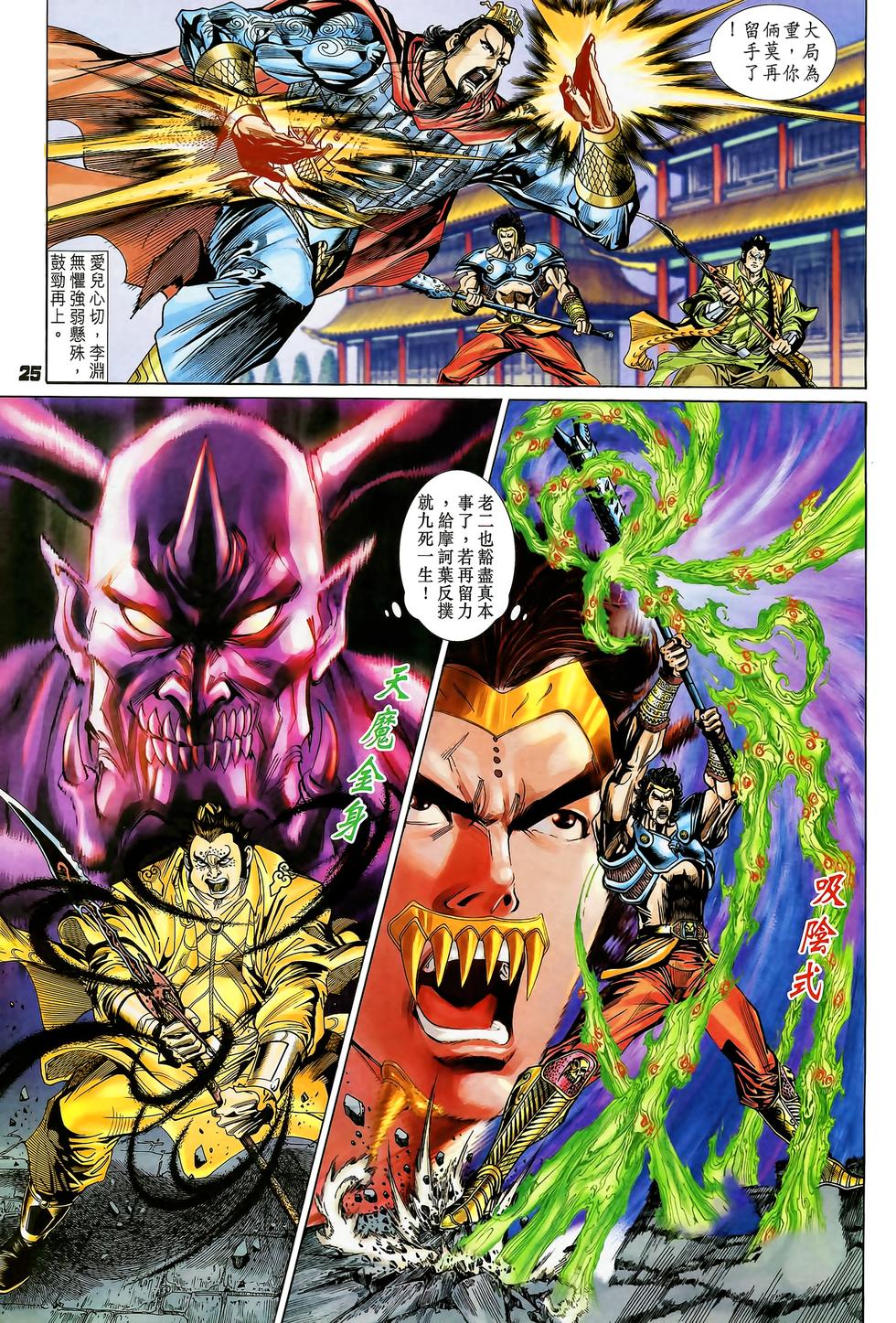 第22页