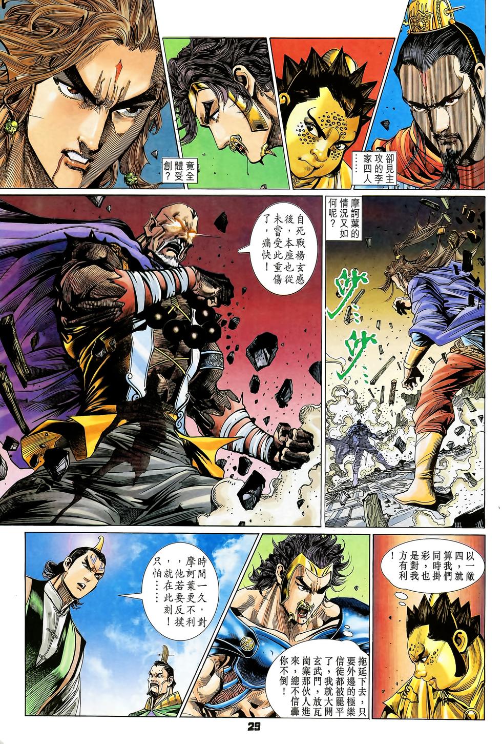 第25页
