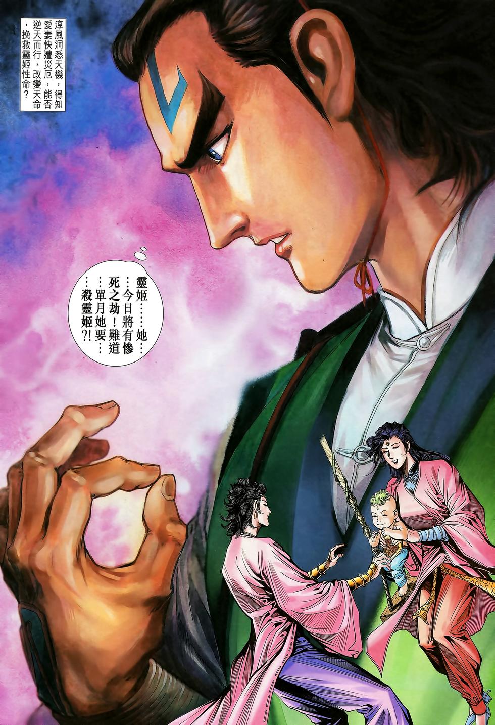 第30页