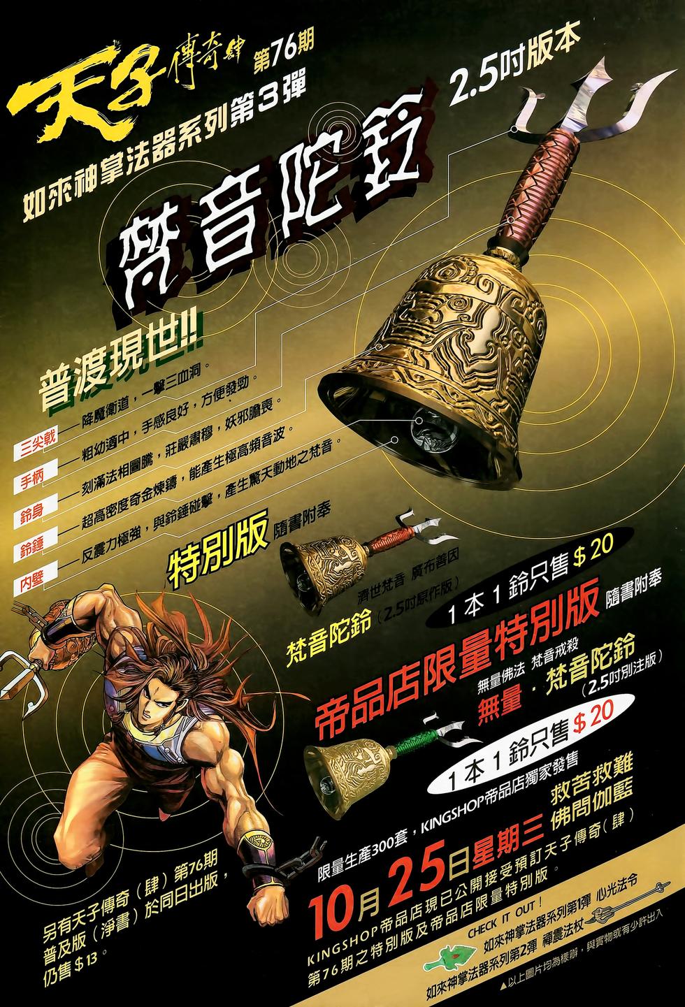 第33页
