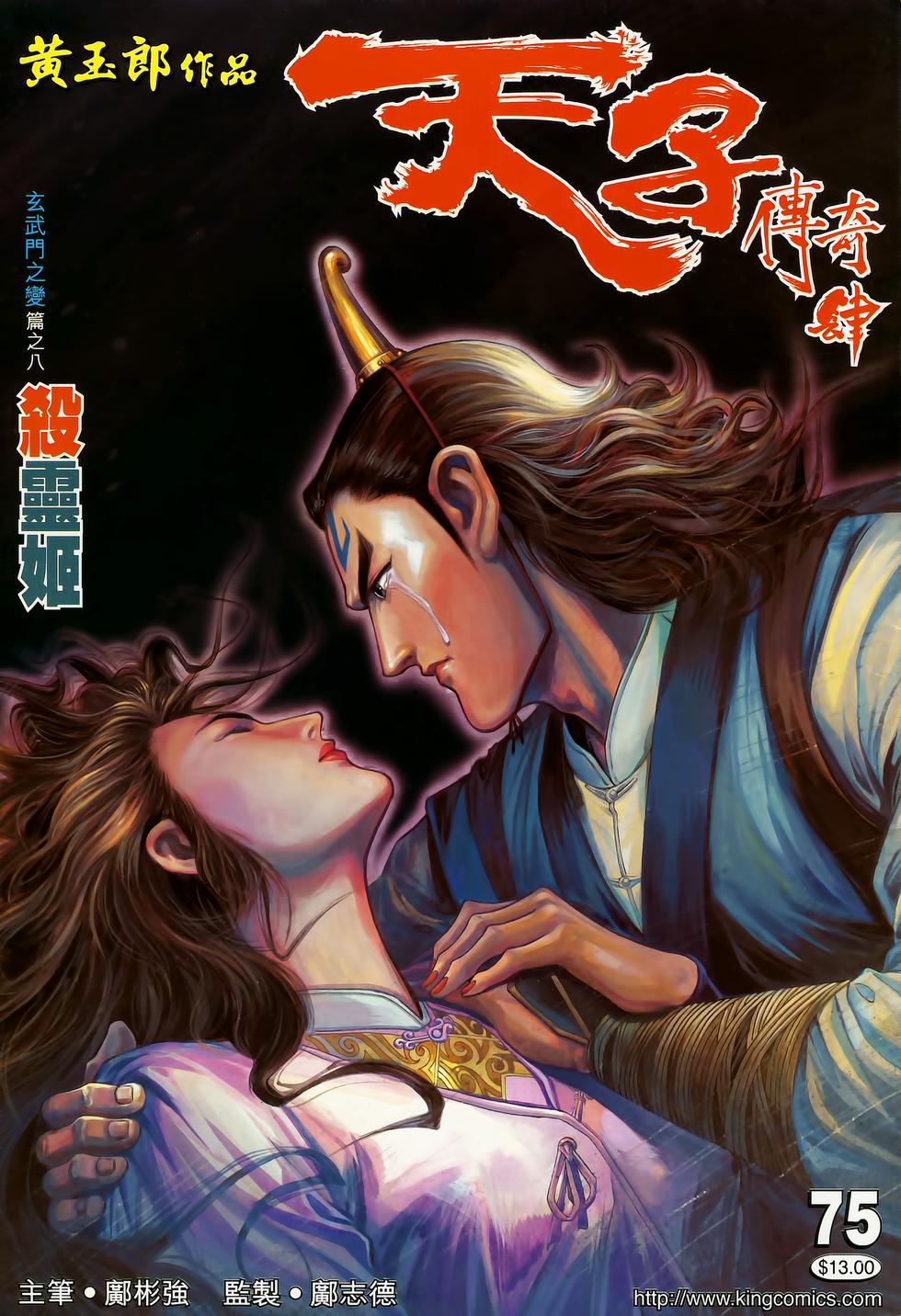 第37页