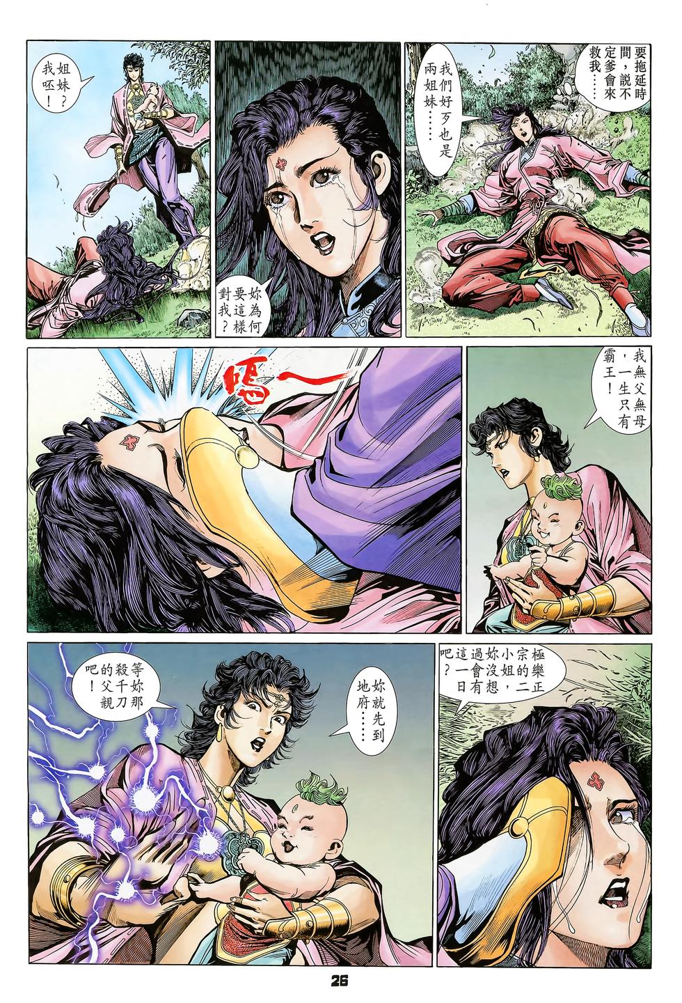 第22页