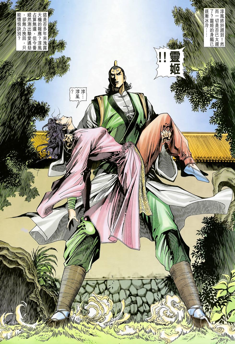 第29页