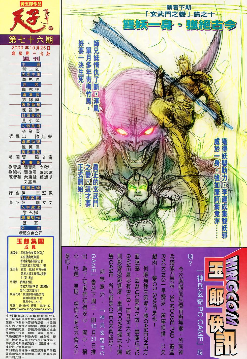 第30页