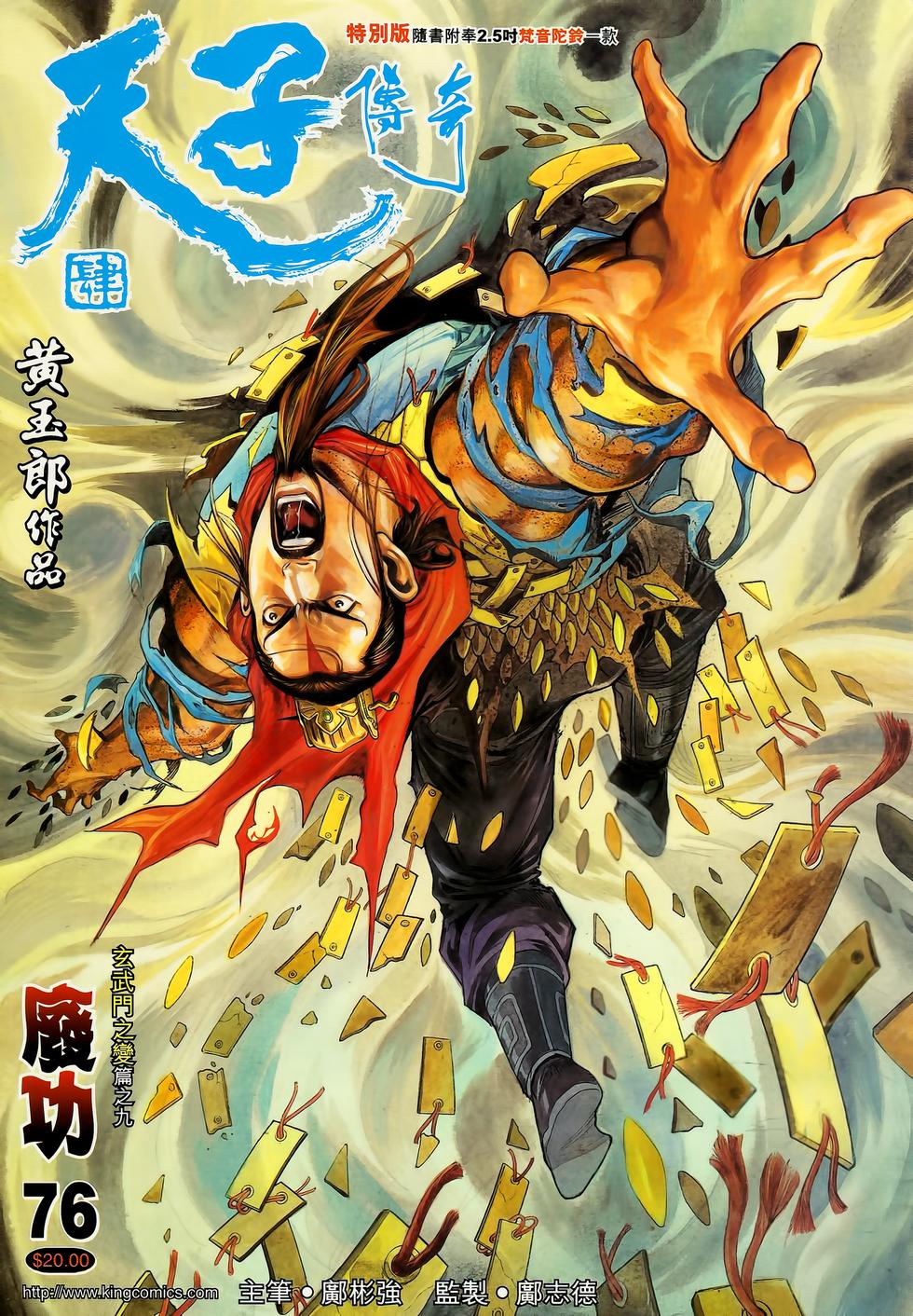 第36页