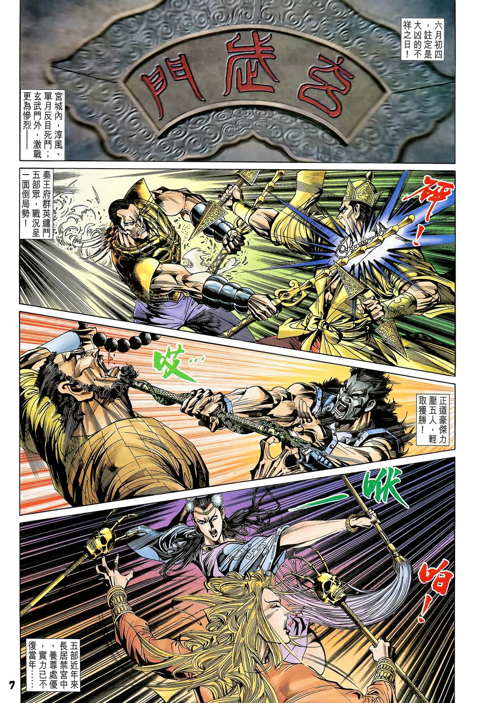 第4页