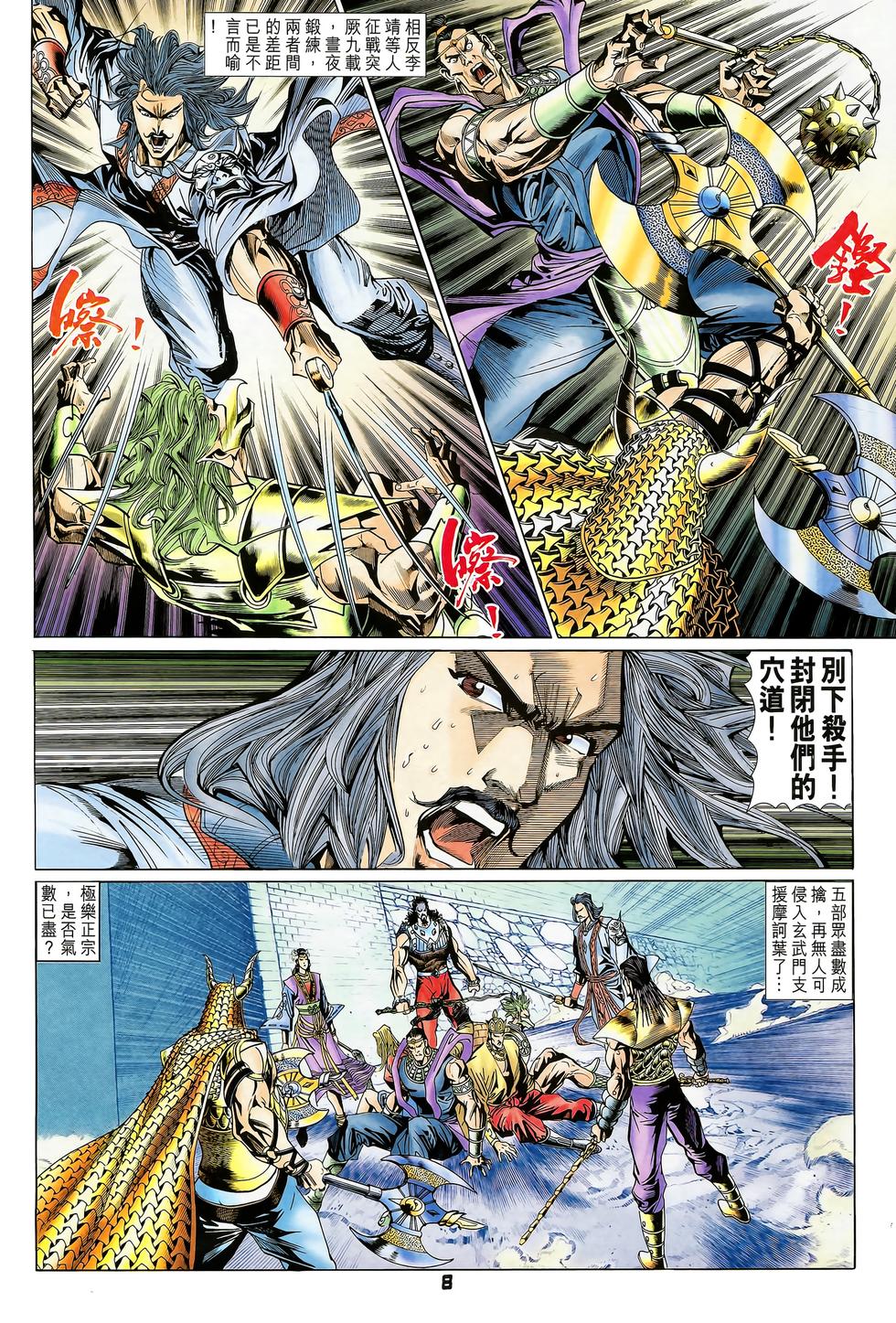 第5页