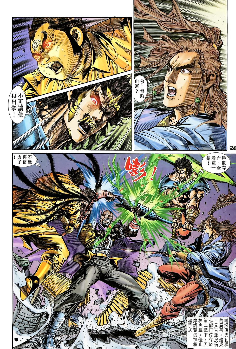 第21页