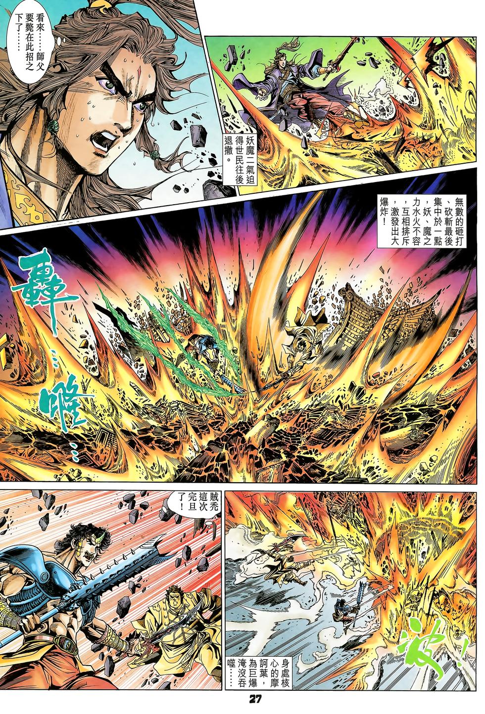 第24页