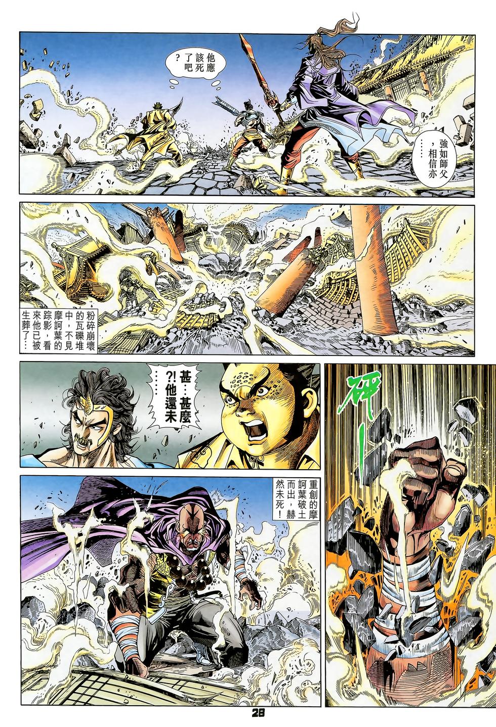 第25页