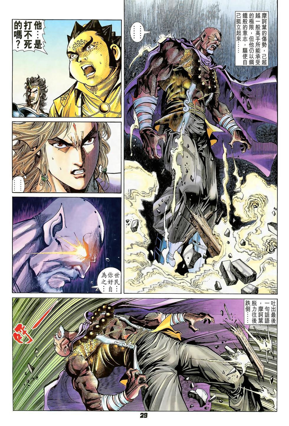 第26页