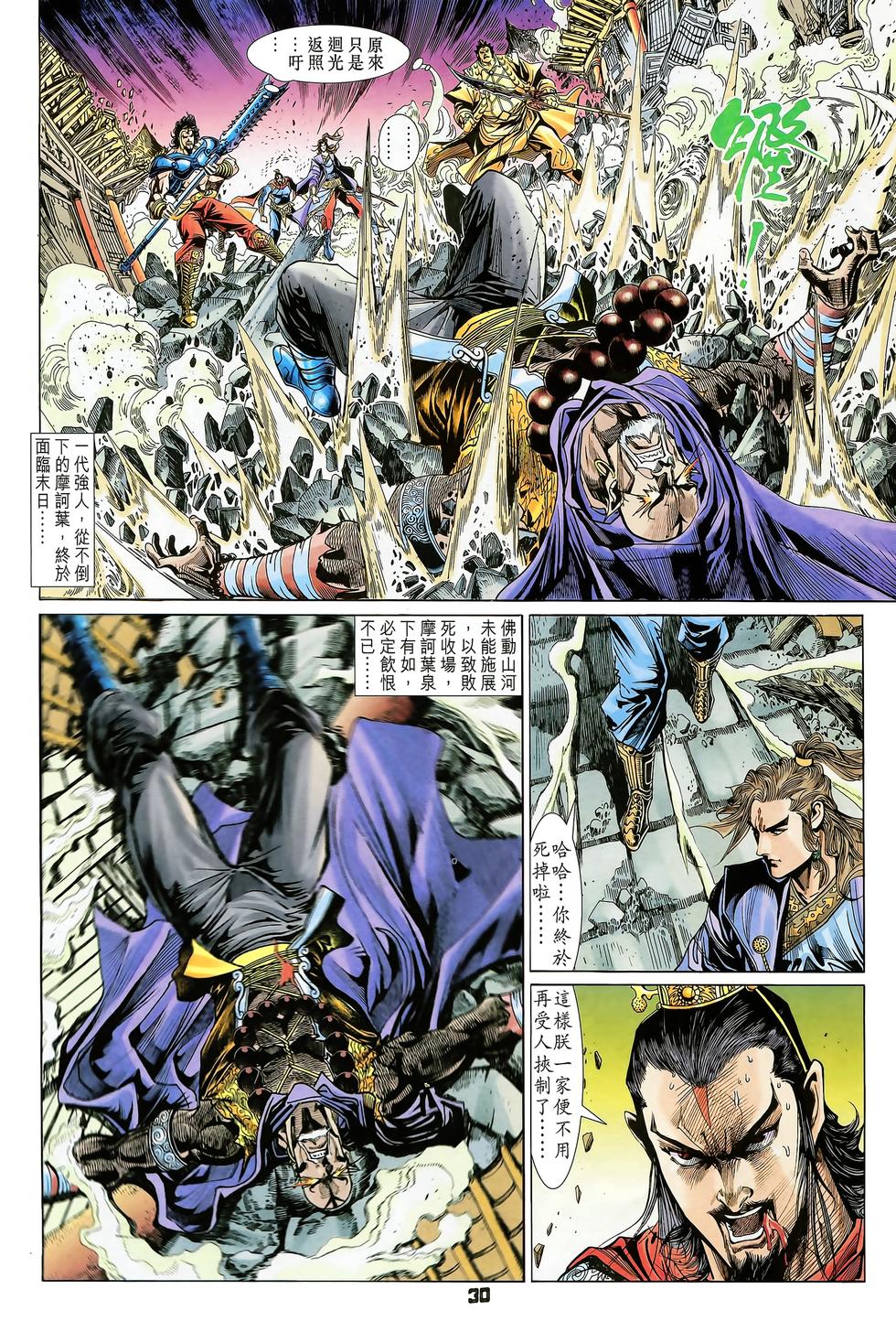 第27页