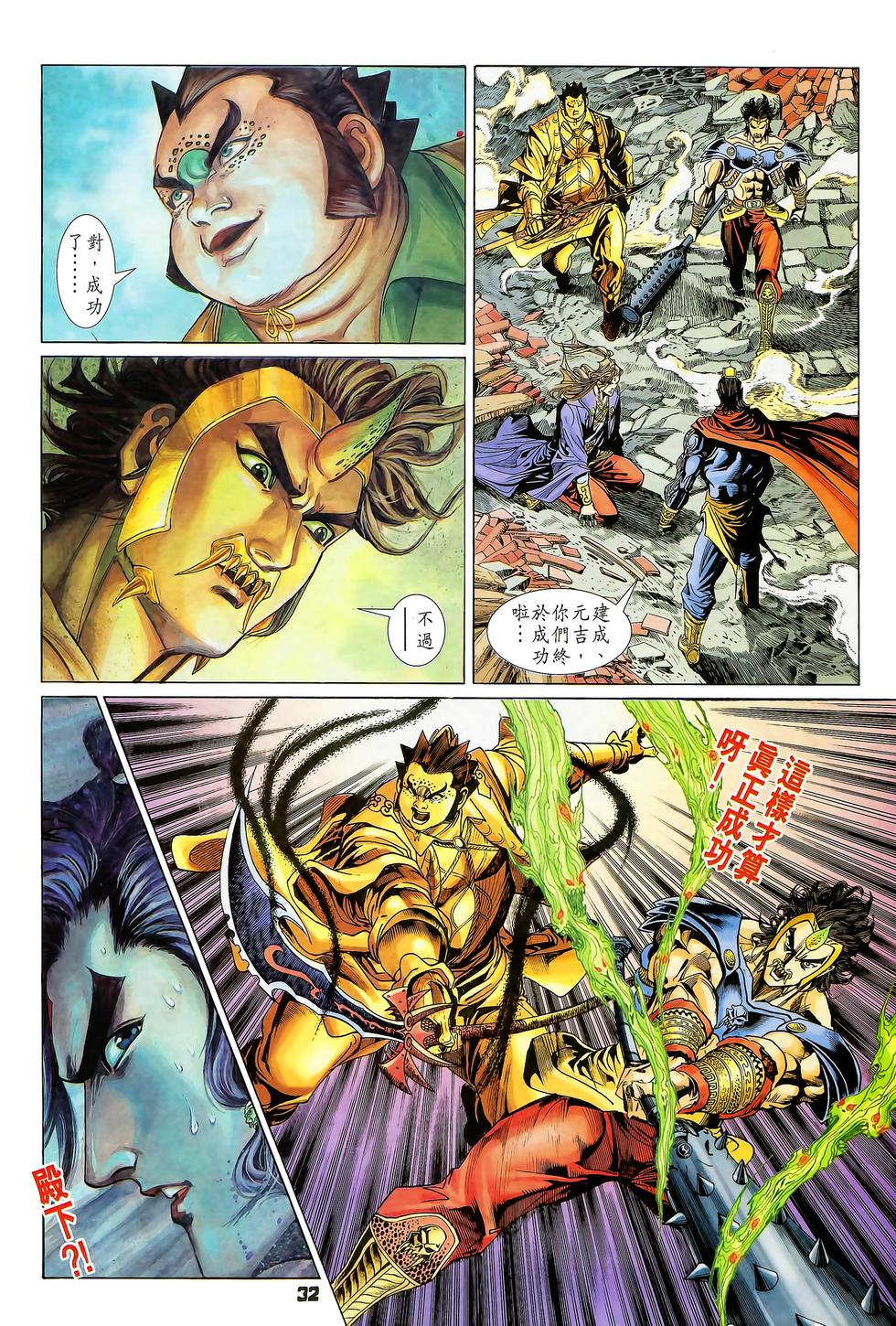 第29页