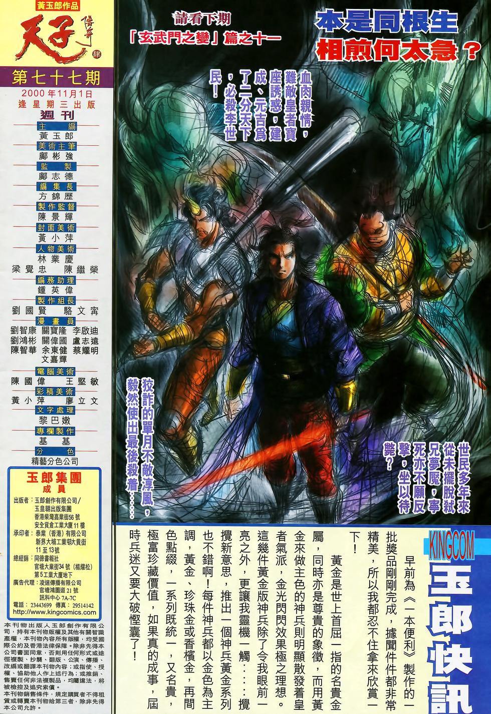 第31页