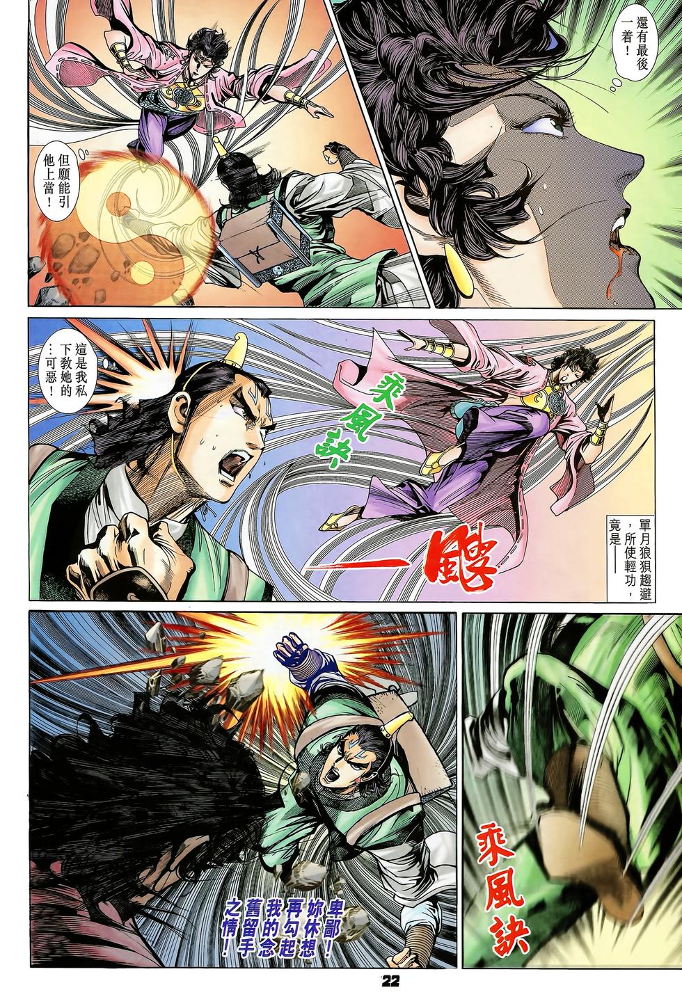 第18页