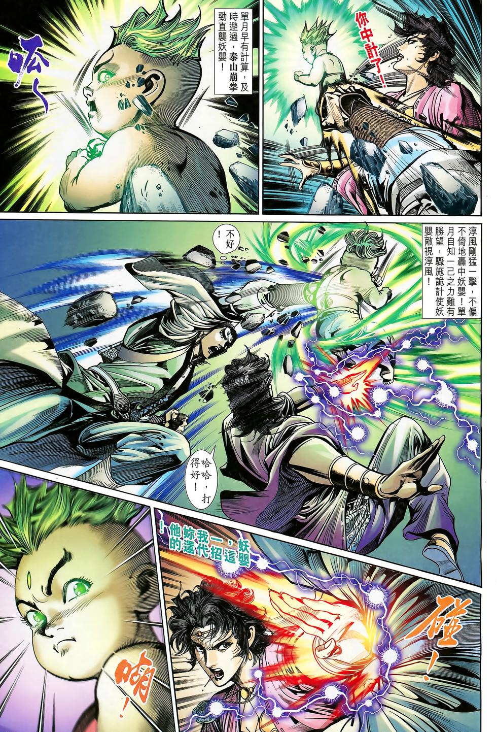 第19页