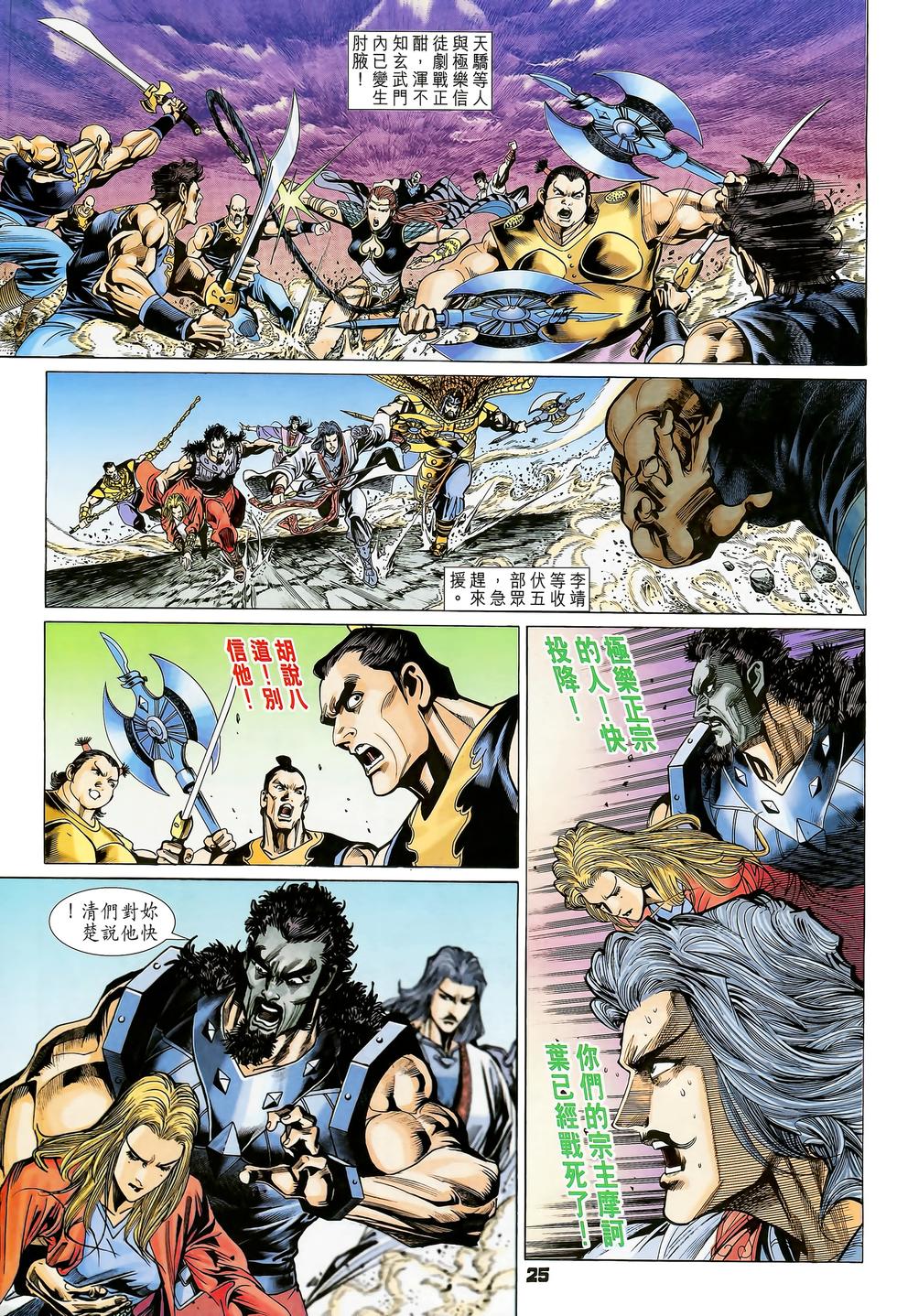第21页