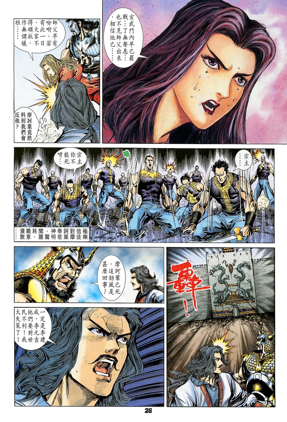 第22页