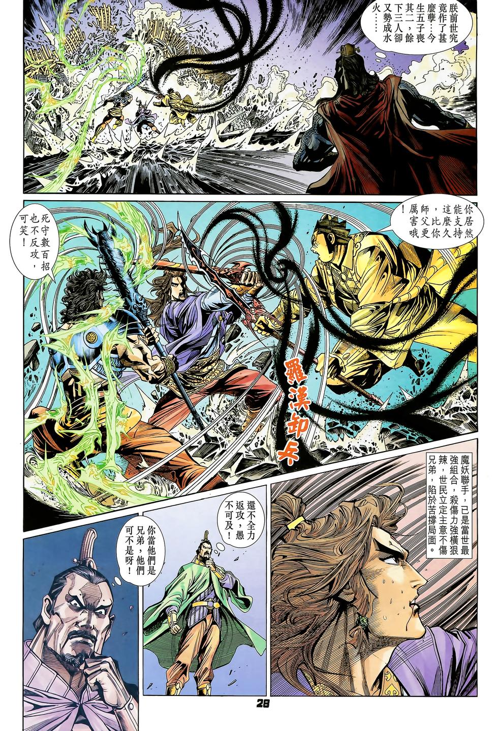第24页