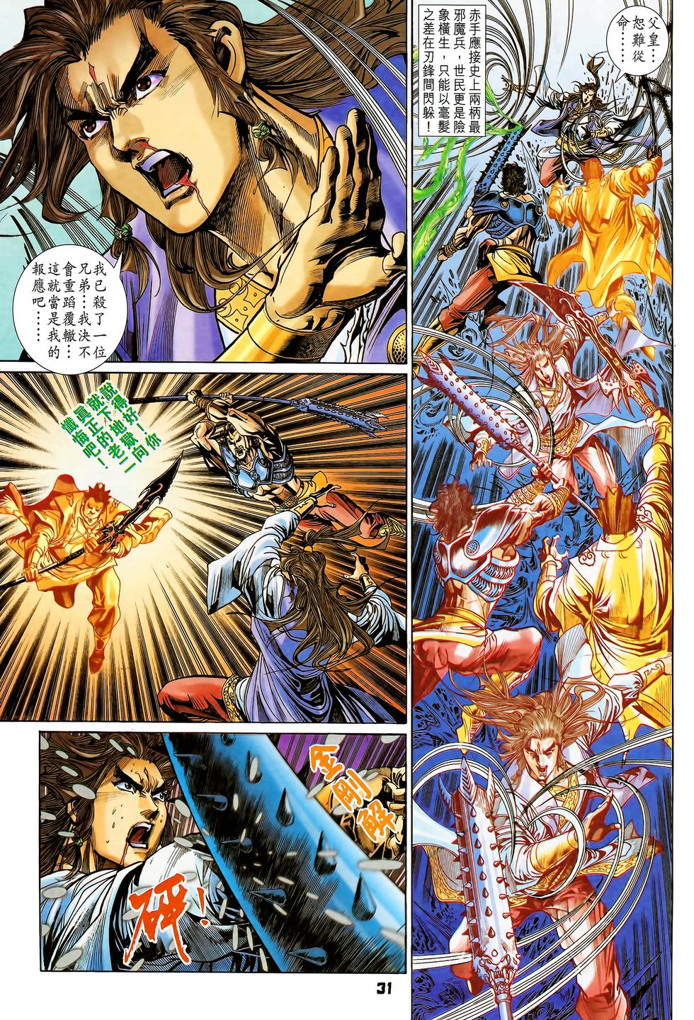 第27页