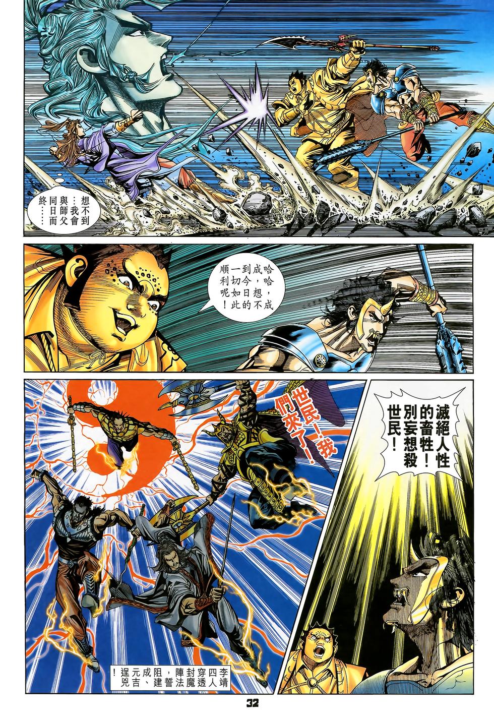 第28页