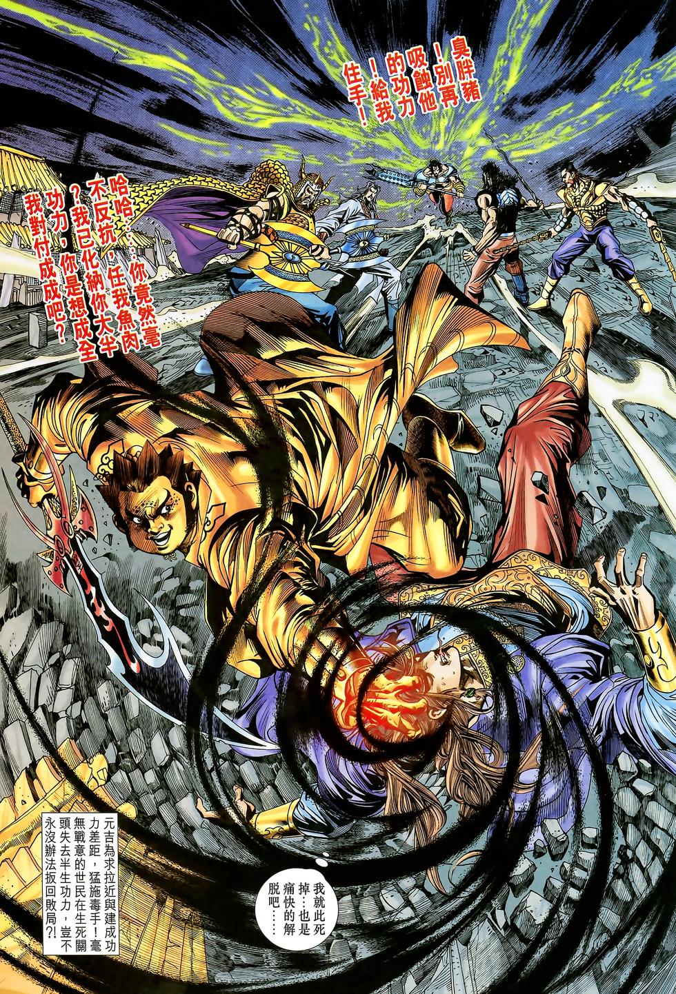 第31页