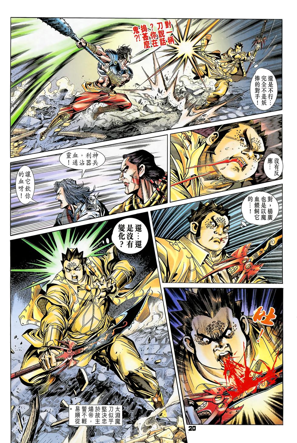 第17页